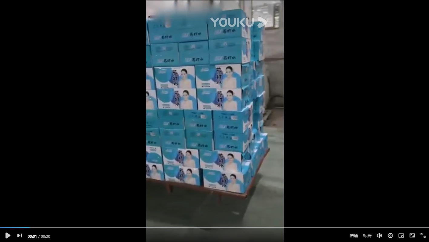 裝貨發(fā)車視頻