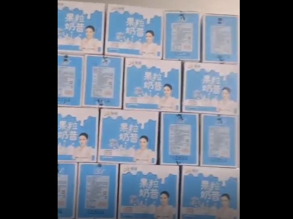 倉(cāng)庫(kù)視頻