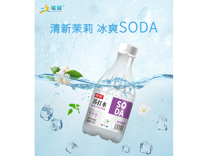 SODA蘇打水茉莉花茶味