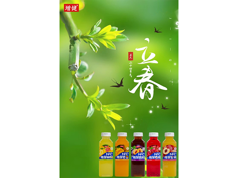 立春萬物起始 回歸青春美韻