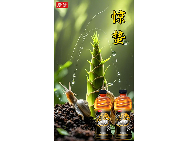 春回大地 萬物復(fù)蘇