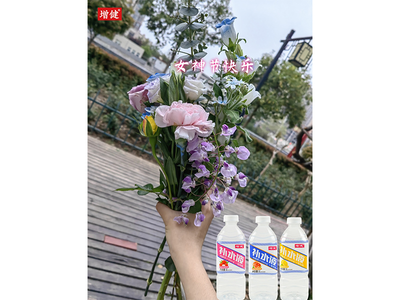 巾幗風(fēng)采 卓爾不凡