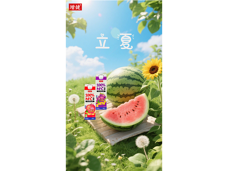 暮春初夏日 萬(wàn)物換新顏