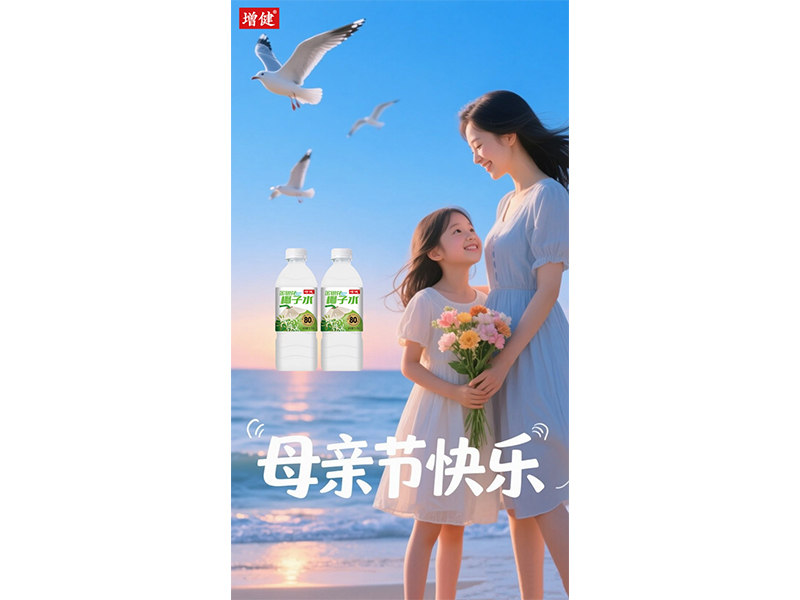 唯有母愛 始終如一