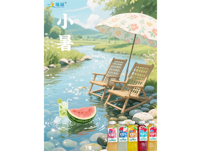 荷風(fēng)送香氣?小暑祝夏安