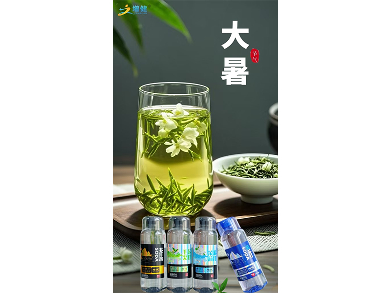 大暑駕到? ?“暑”不盡的美好